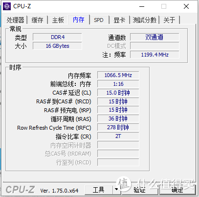 skylake装机之理想照进现实的绊脚石