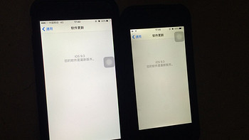 IOS9.3 到底值不值得更新 篇一：IOS 9.3 Beta4初步使用感受及更新流程（iPhone5/6） 