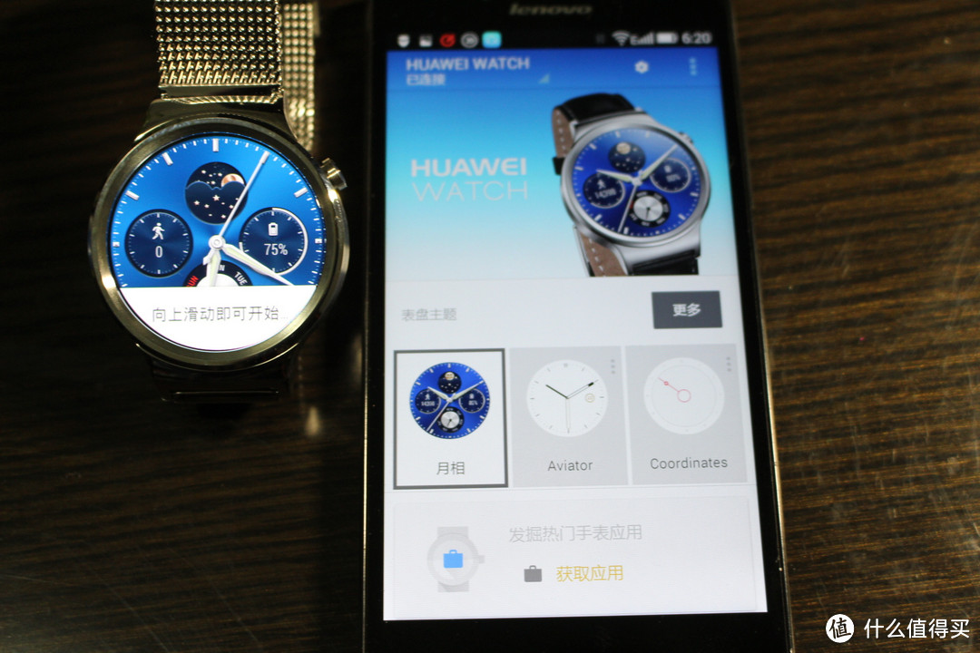 正合我意！——HUAWEI WATCH 推送升级后详、略评测