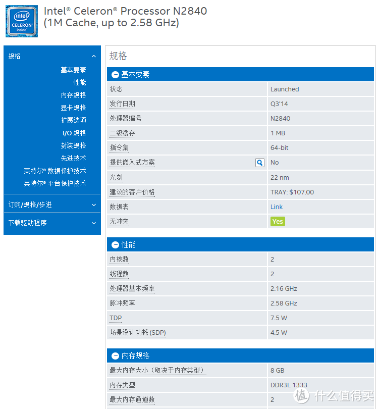 Braswell带来迷你PC新选择：Atom从“狗熊”到“英雄”的涅槃重生