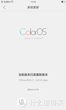 趋于一致性的扁平化风格系统——Color OS 3.0