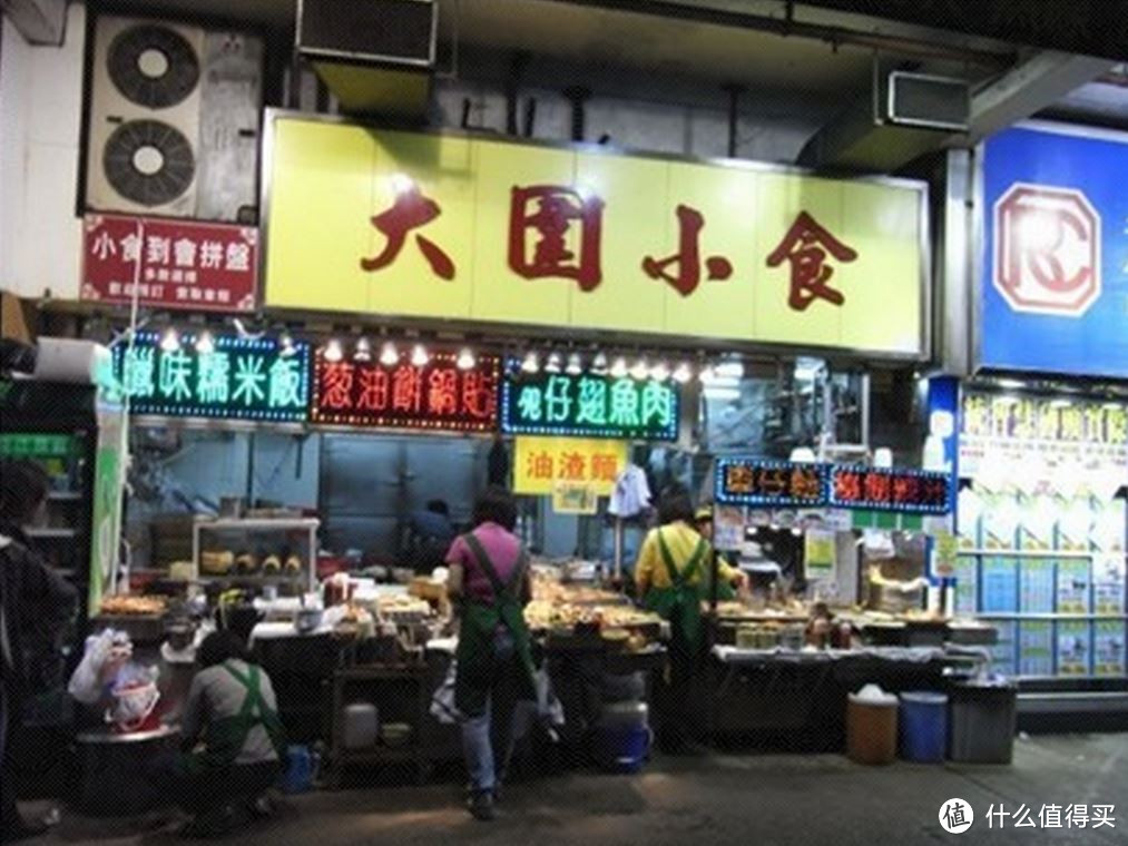 给哥100块，带你吃遍香港美食！