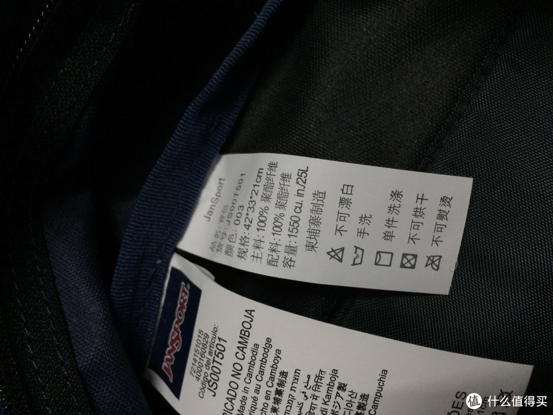 Jansport 188新到手的 JS00T501003 SUPERBREAK NAVY(海军蓝）25L双肩包