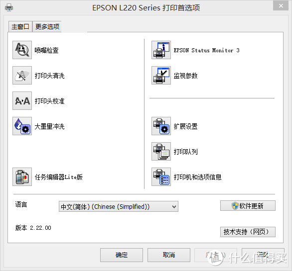 好货不便宜便宜没好货！EPSON L200一体机开箱及购买建议（附照片打印、扫描测评）