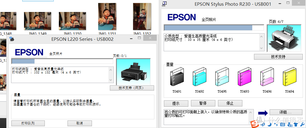 好货不便宜便宜没好货！EPSON L200一体机开箱及购买建议（附照片打印、扫描测评）