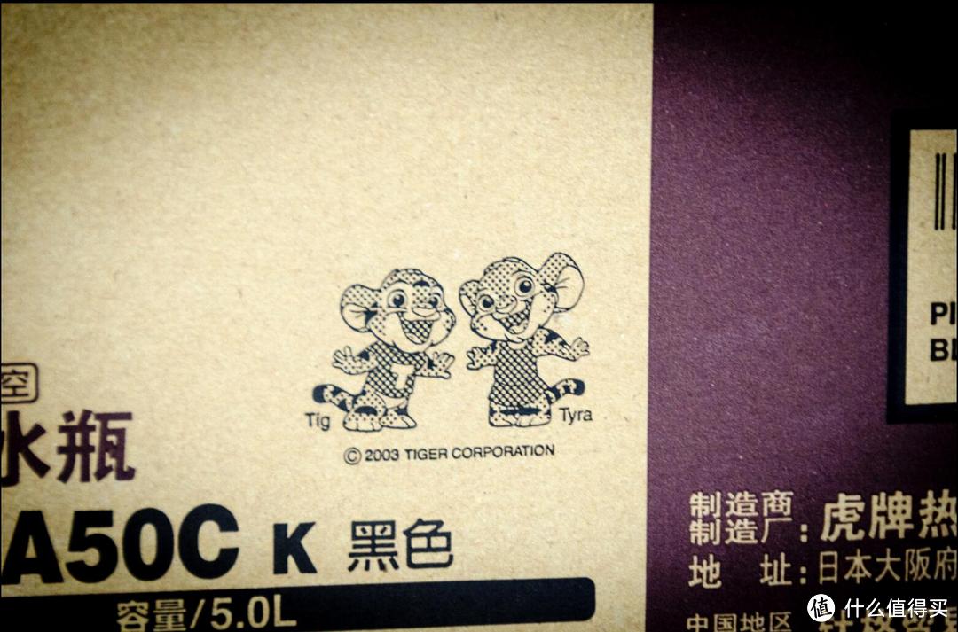#本站首晒# 神奇的魔法瓶:Tiger 虎牌 PIE-A50C 无蒸汽电热水壶 开箱