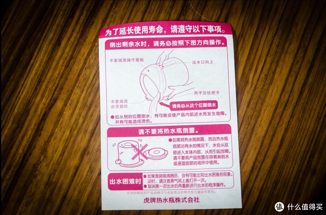 #本站首晒# 神奇的魔法瓶:Tiger 虎牌 PIE-A50C 无蒸汽电热水壶 开箱
