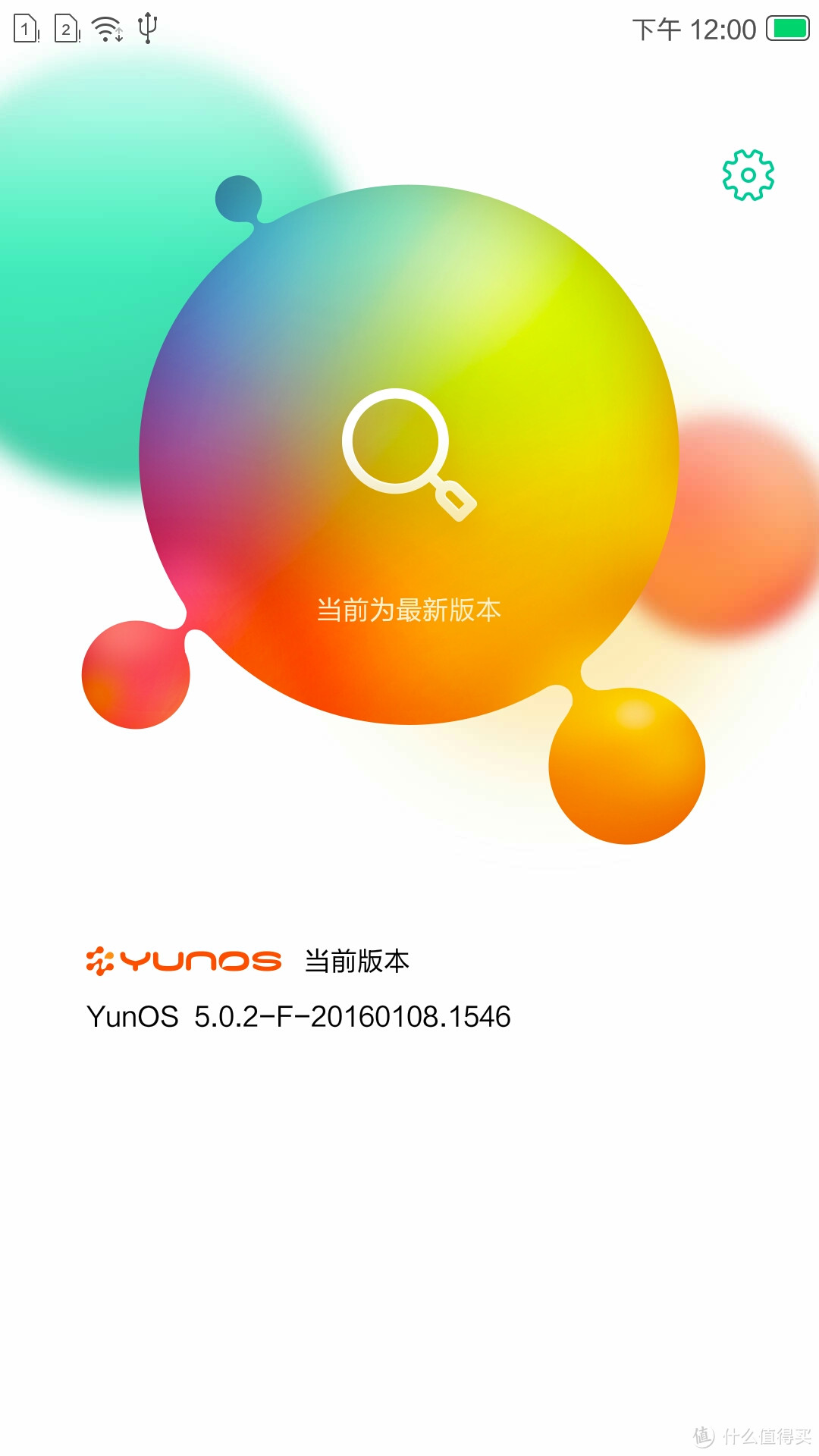 坚果YQ601体验阿里云YUNOS Atom 5.0.2，附上刷机ROM讲解