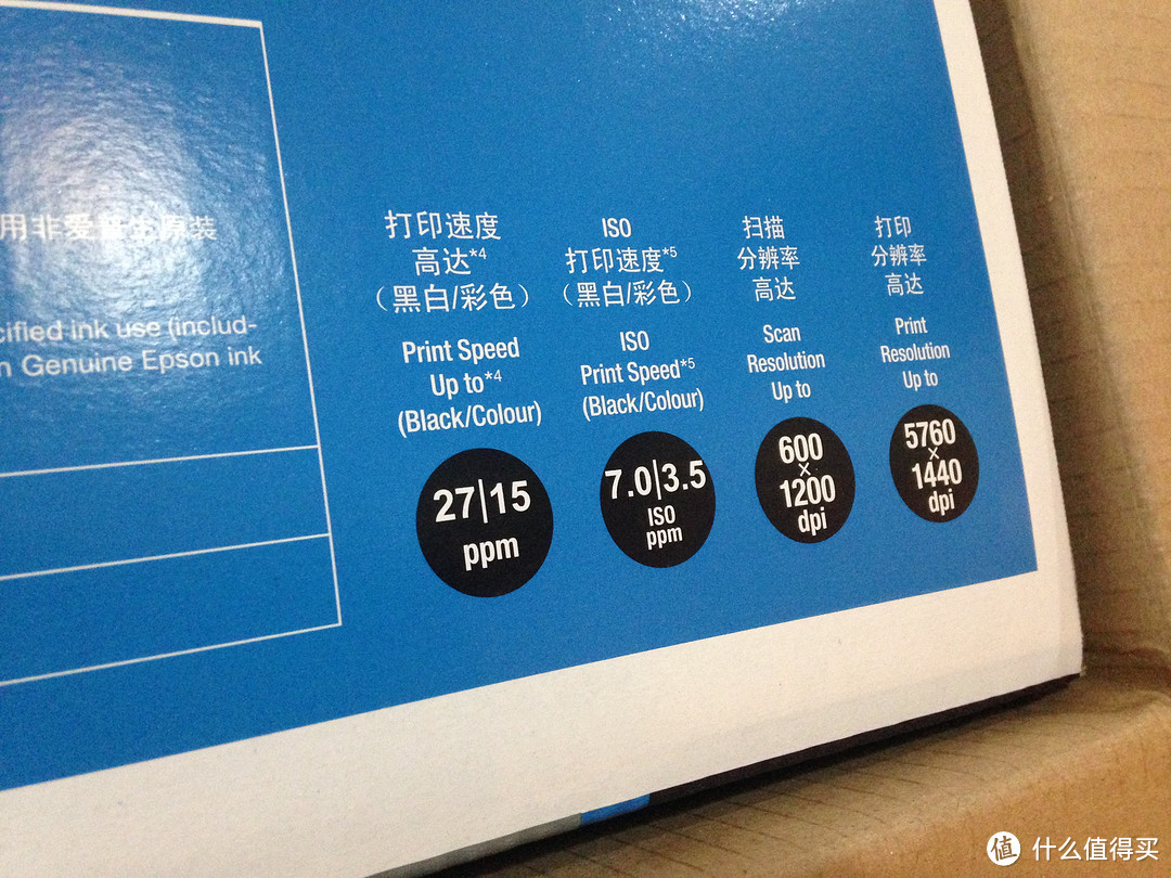 好货不便宜便宜没好货！EPSON L200一体机开箱及购买建议（附照片打印、扫描测评）