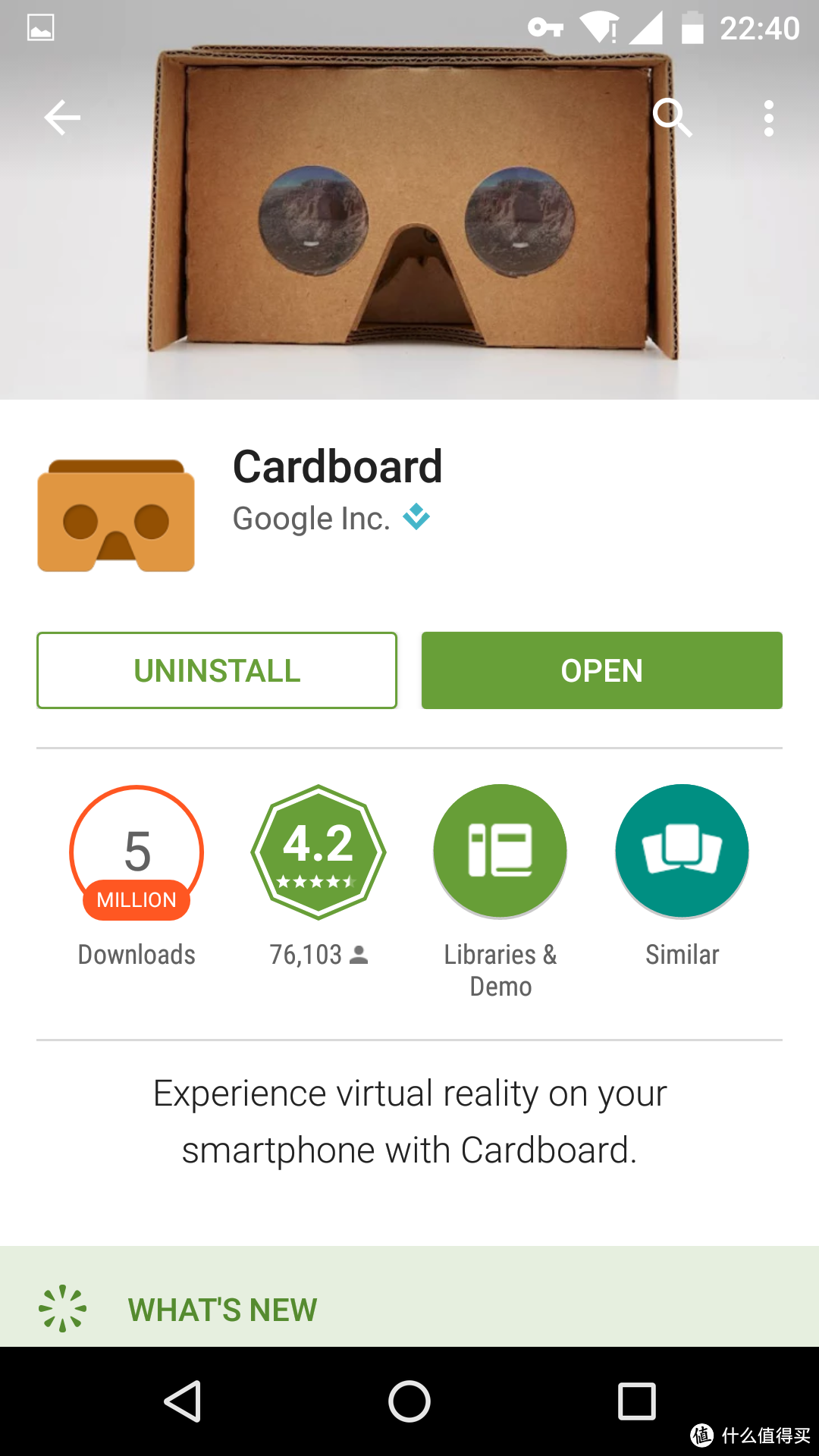 廉价版Google Cardboard VR体验