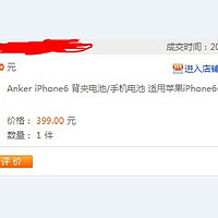 ANKER iPhone6 背夹电池购买理由(价格|电池)