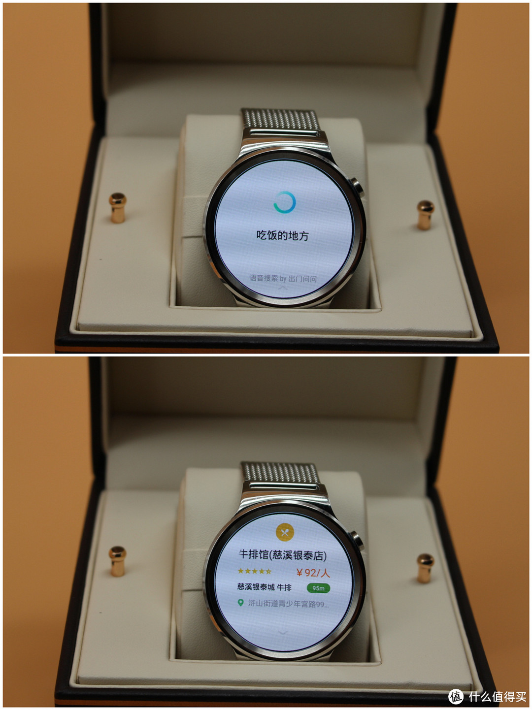 正合我意！——HUAWEI WATCH 推送升级后详、略评测