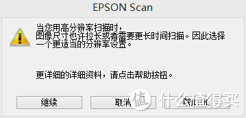 好货不便宜便宜没好货！EPSON L200一体机开箱及购买建议（附照片打印、扫描测评）