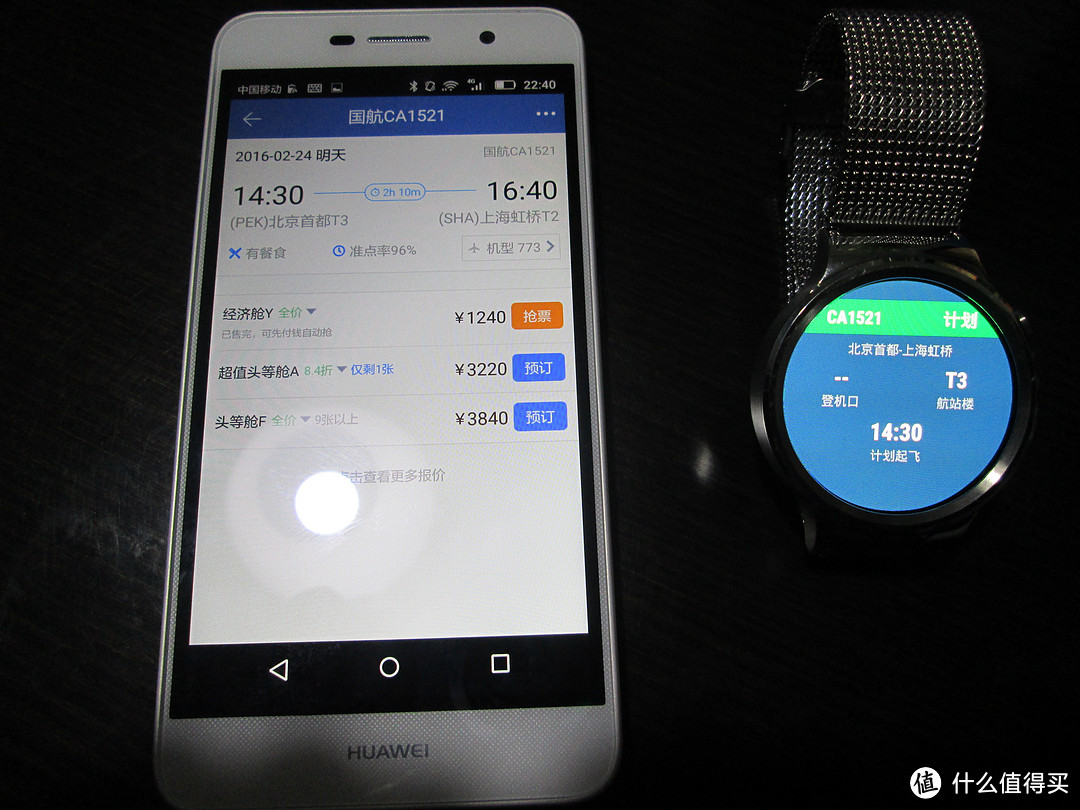 正合我意！——HUAWEI WATCH 推送升级后详、略评测