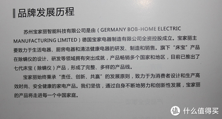 总体性价比较高，细节还有提升空间，宝家丽2828-P大功率卧式吸尘器使用测评