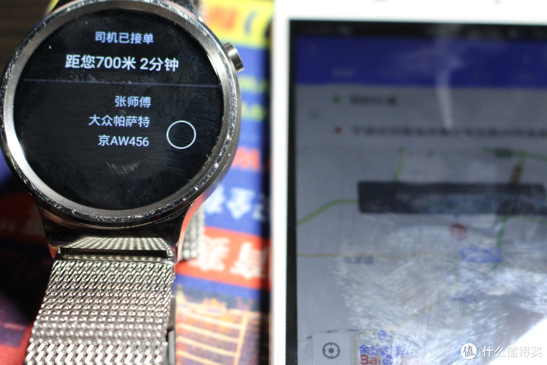 正合我意！——HUAWEI WATCH 推送升级后详、略评测