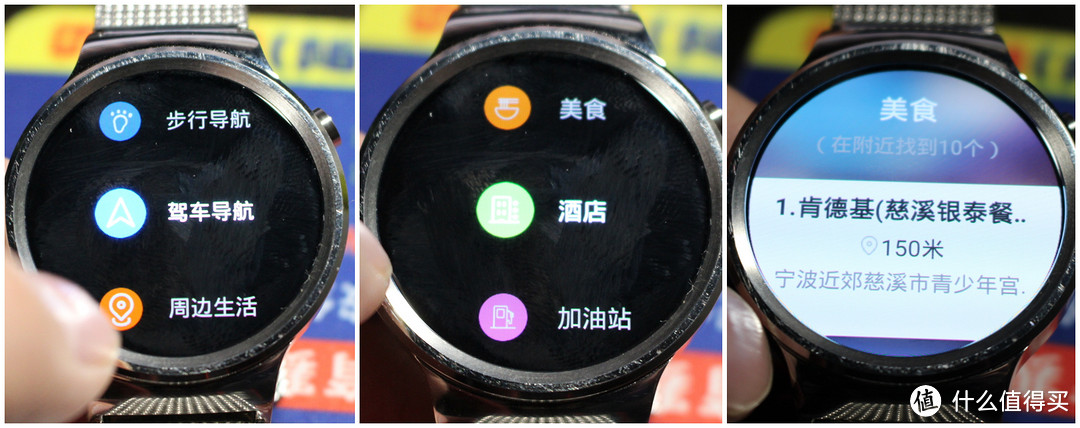 正合我意！——HUAWEI WATCH 推送升级后详、略评测