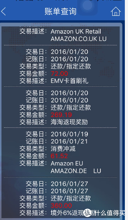 电子竞技没有退烧！ — 15年末迟来的晒单，然后谈谈16年初装机推荐