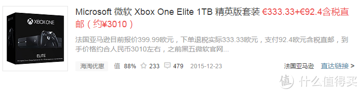 #本站首晒# 信仰再次充值：Xbox One Elite 1TB 精英版 开箱