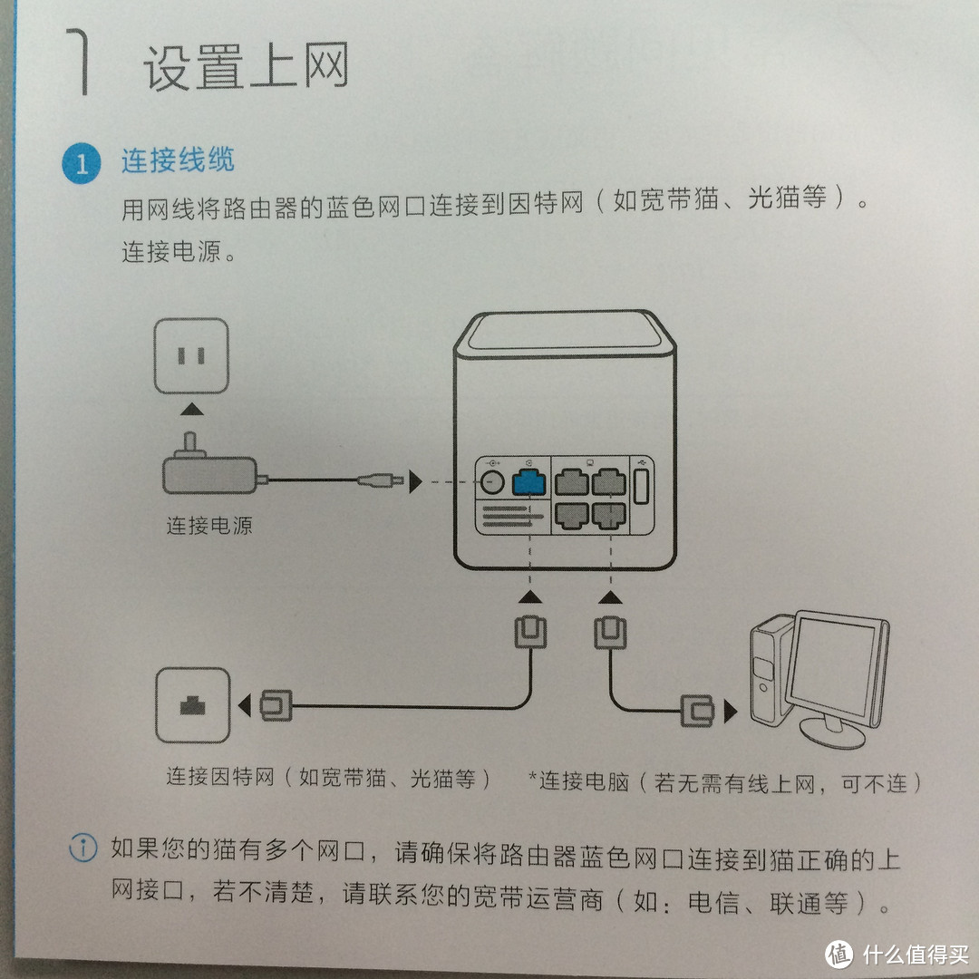 华为荣耀路由PRO开箱+简单评测