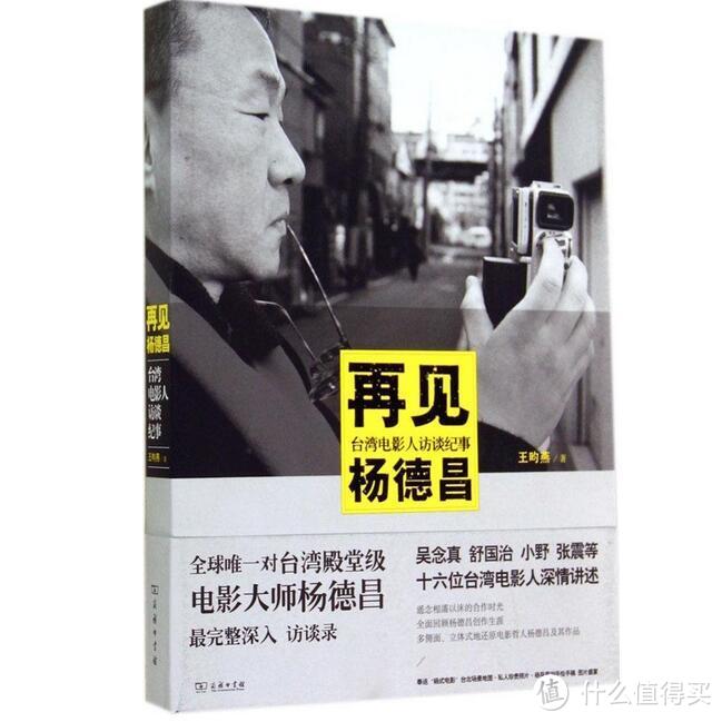 “一周值影快报”第40期：美人鱼海内外连破纪录、第88届奥斯卡有奖竞猜