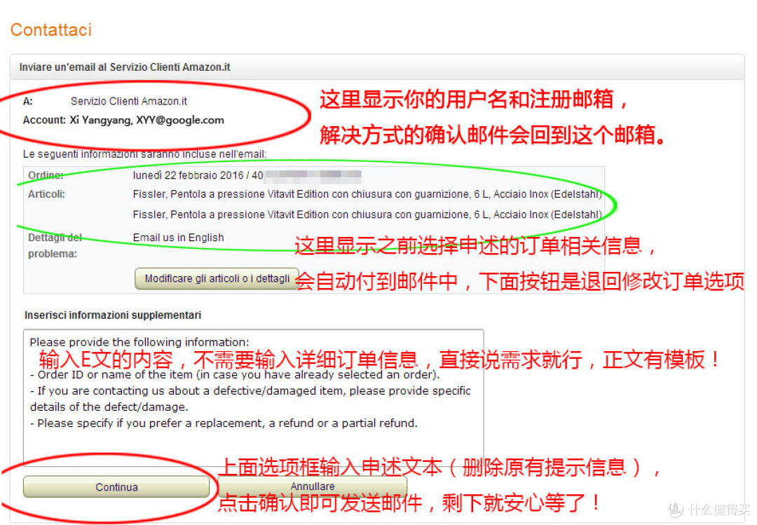 意大利亚马逊保价申请成功详细攻略及英文模板 含退款余额使用 金融服务 什么值得买