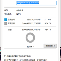 希捷 Backup Plus 睿品 移动硬盘使用总结(优点|缺点|速度|保修)