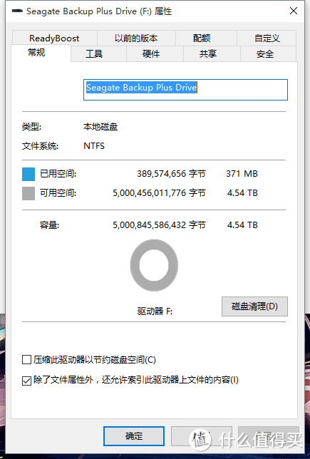 超大车库：SEAGATE 希捷 Backup Plus 5TB桌面 外置硬盘