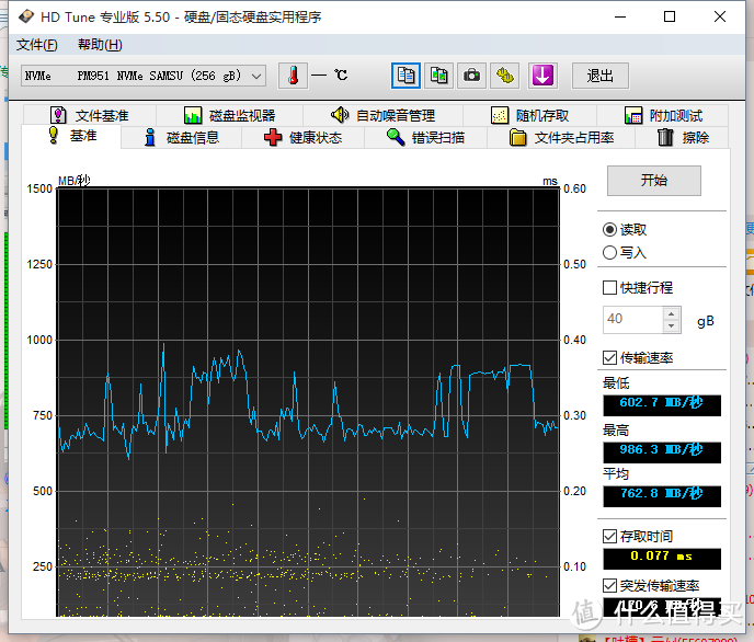 超大车库：SEAGATE 希捷 Backup Plus 5TB桌面 外置硬盘