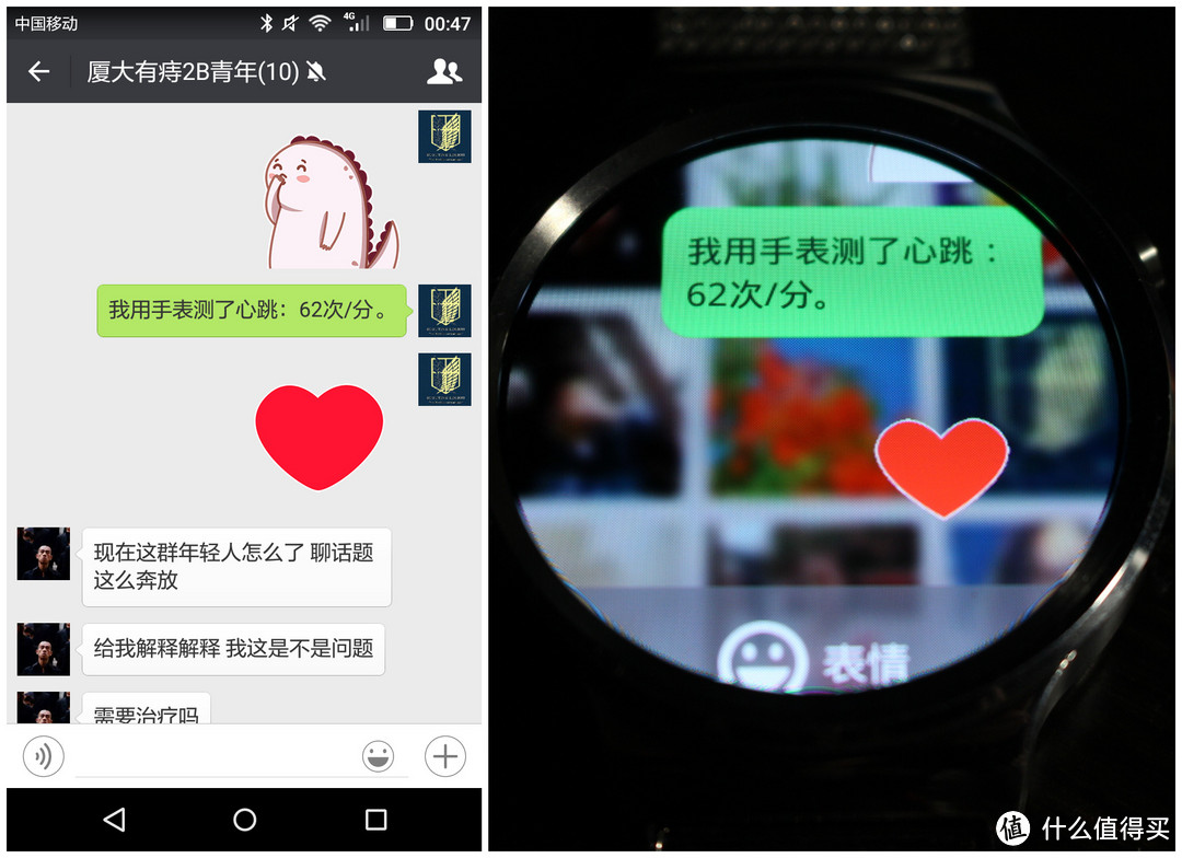 正合我意！——HUAWEI WATCH 推送升级后详、略评测