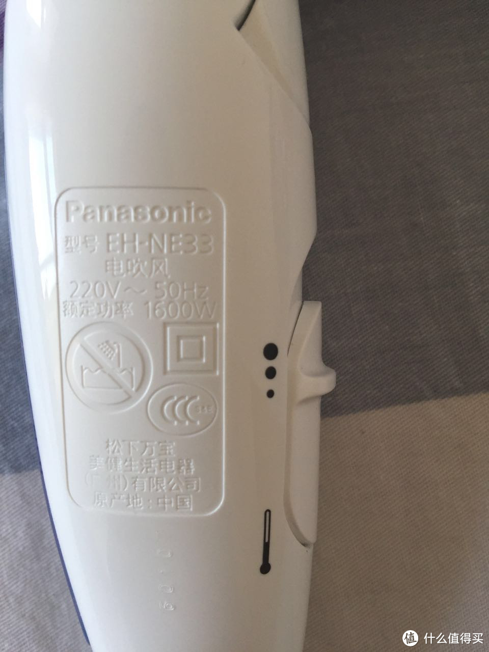 意外收获：Panasonic 松下 EH-NE33 电吹风 晒物及使用感受