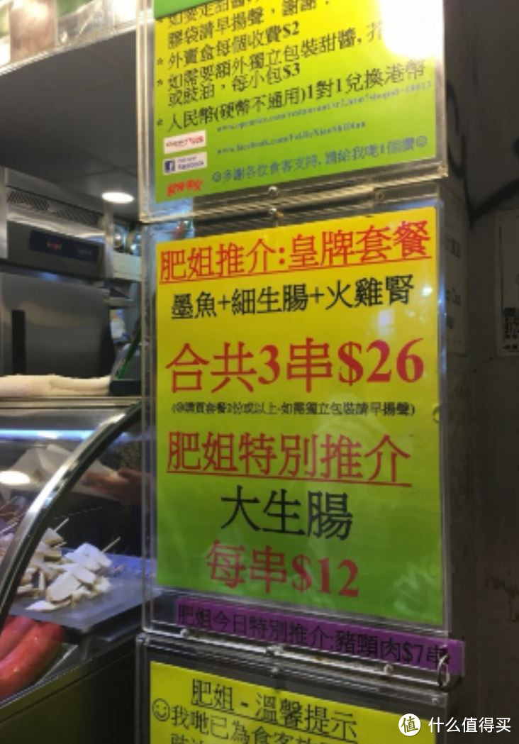 给哥100块，带你吃遍香港美食！