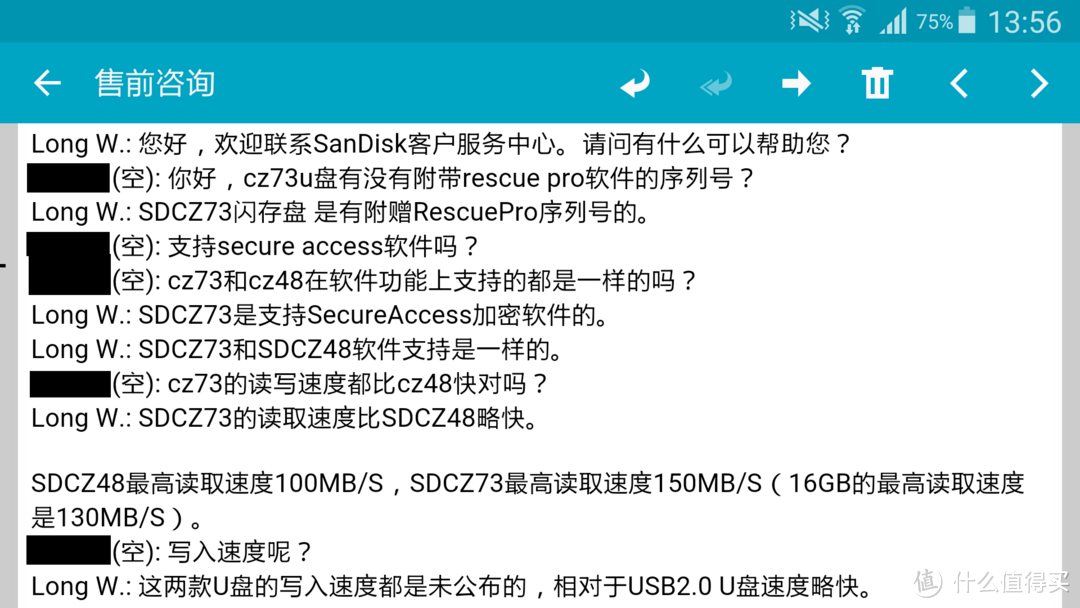 #本站首晒# SanDisk 闪迪 至尊高速酷铄 32GB U盘 开箱（附加密软件/RescuePro数据恢复软件使用教程）