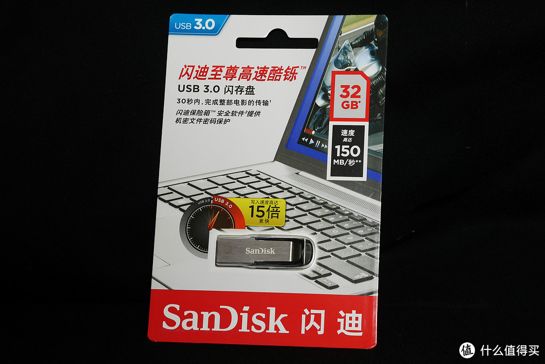 #本站首晒# SanDisk 闪迪 至尊高速酷铄 32GB U盘 开箱（附加密软件/RescuePro数据恢复软件使用教程）