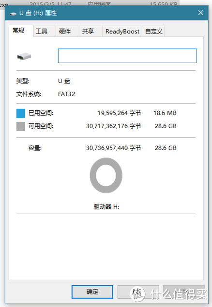 #本站首晒# SanDisk 闪迪 至尊高速酷铄 32GB U盘 开箱（附加密软件/RescuePro数据恢复软件使用教程）