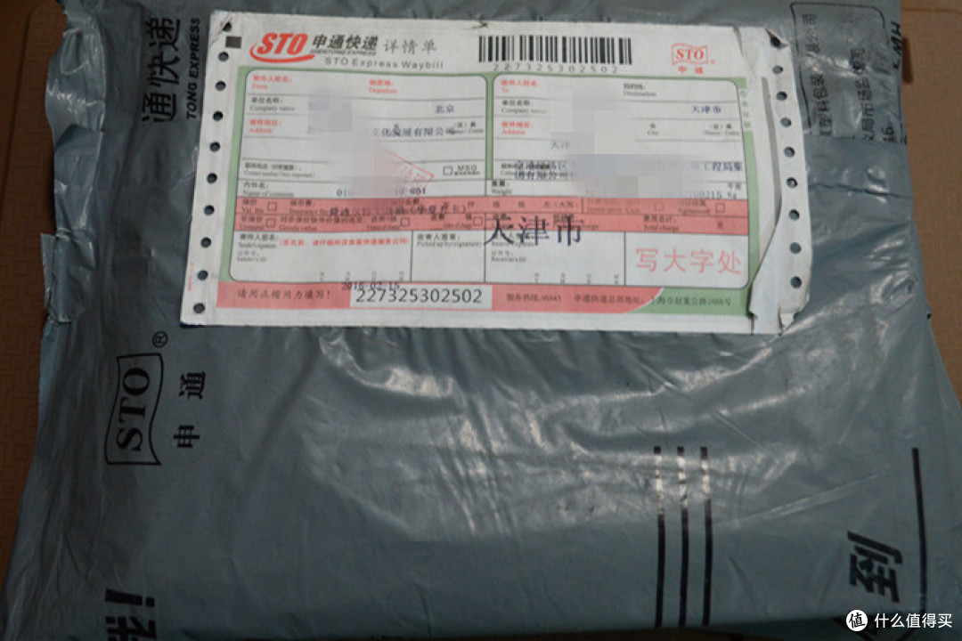 吐槽：华夏银行信用卡开卡兑换礼品晒单+办卡吐槽记
