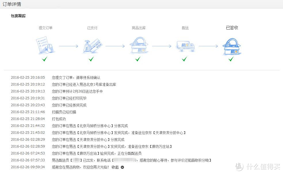 三星 32GB UHS-1存储卡 到手评测及选购建议