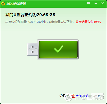 三星 32GB UHS-1存储卡 到手评测及选购建议