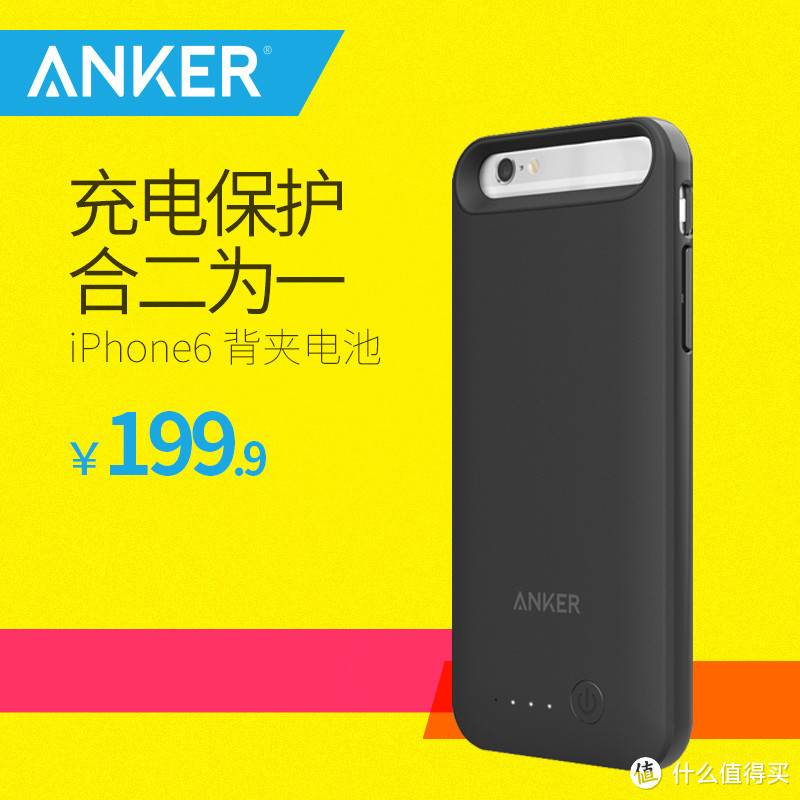 ANKER iPhone6 背夹电池简单开箱