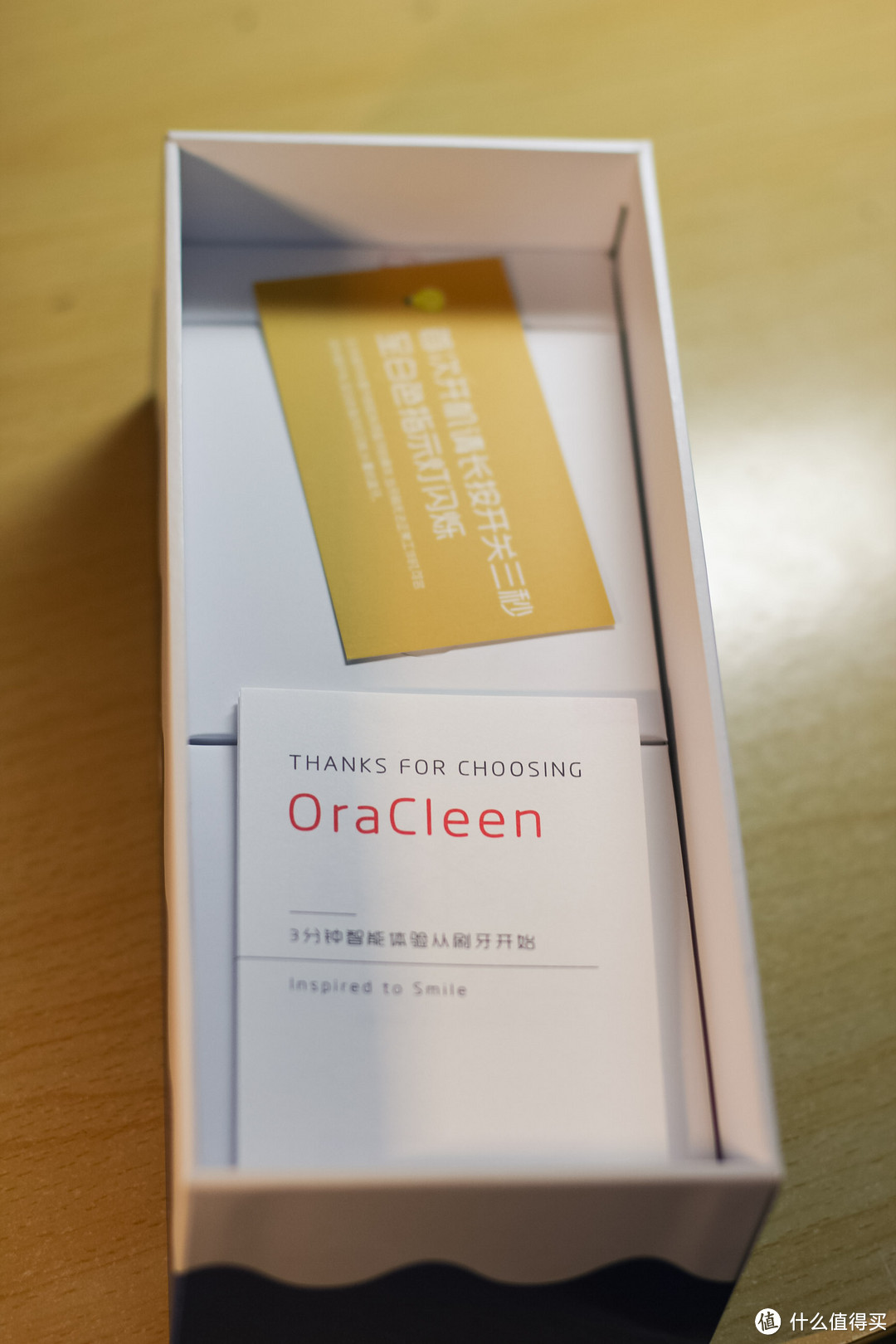 张大妈给我的情人节礼物——OraCleen S 智能便携牙刷