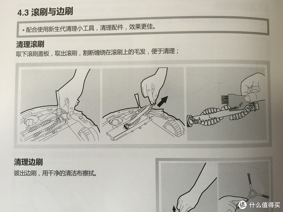 科沃斯（Ecovacs）阿尔法地宝简单开箱