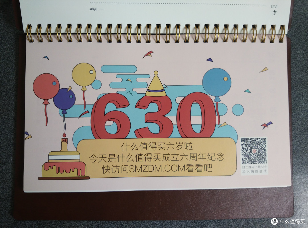 美美哒元宵节礼物——张大妈2016年定制台历