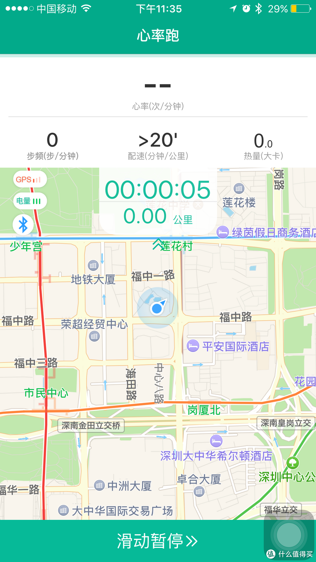 你就是绿光，如此的唯一：Wecoach 智能手环开箱