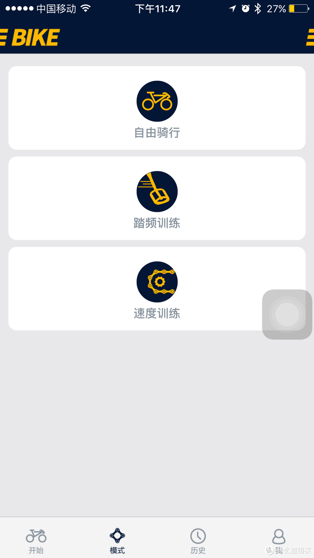 你就是绿光，如此的唯一：Wecoach 智能手环开箱