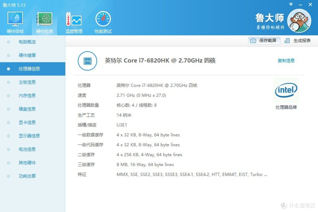 Dell outlet宰羊记——次顶配Alienware 15R2下单简介及开箱