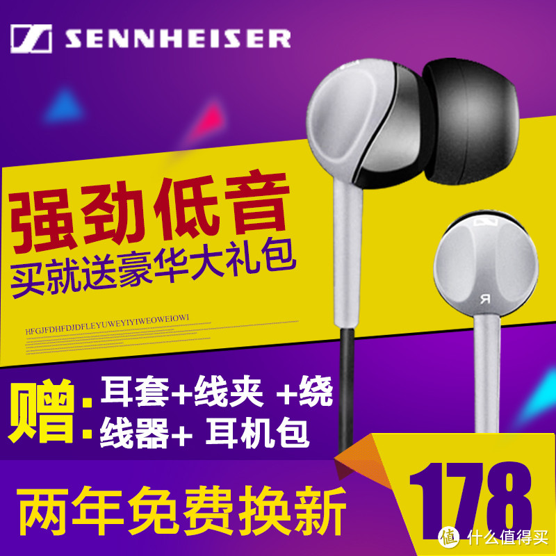 木耳也来给你说说耳机 Sony Beats Sennheiser