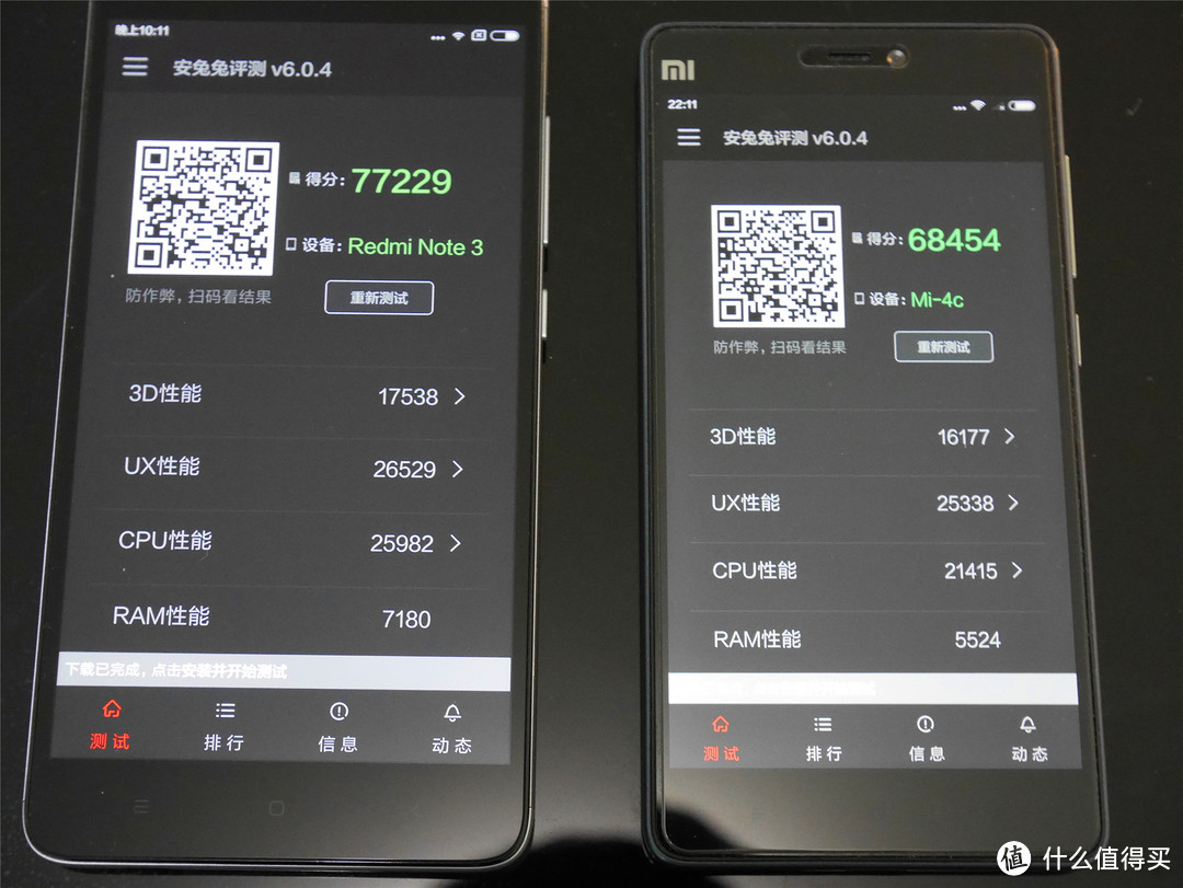 拖延症的红米NOTE3与小米4C对比评测报告