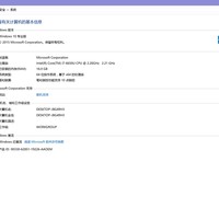微软 Surface Pro4 平板电脑使用体验(系统|显示|续航|拍摄效果|外放效果)