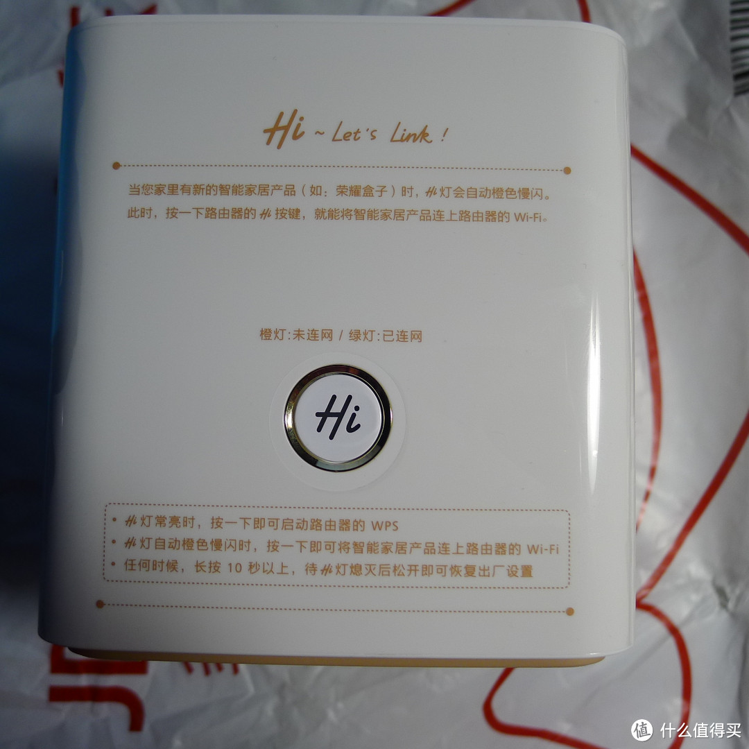 大妈种的草,华为荣耀路由Pro