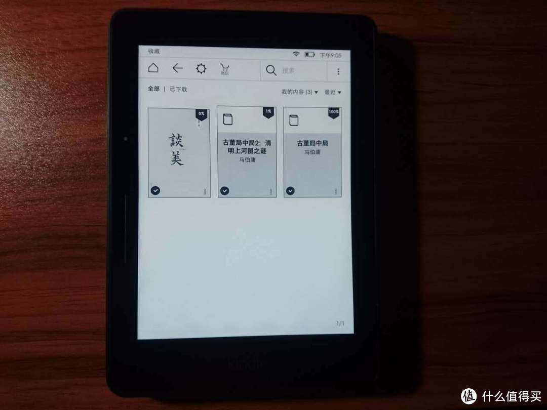 忽如一夜春风来，这位Kindle你是sei？（5.7.2.1固件及Kindle Unlimited服务评测）